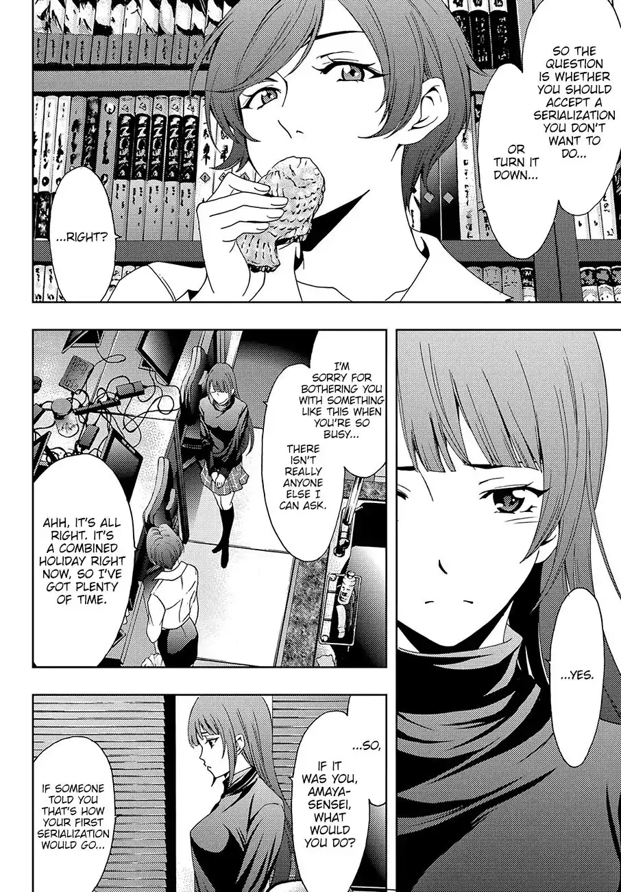 Hitman (Kouji Seo) Chapter 22 7